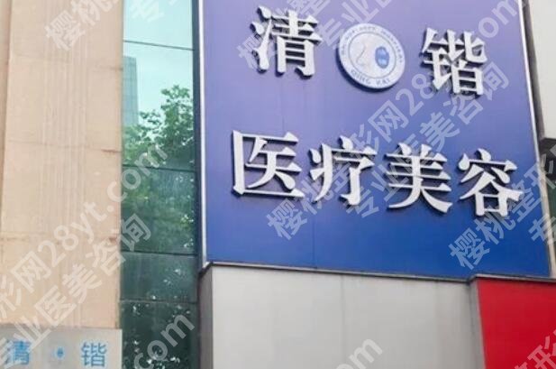 李保锴在哪家医院?医生基本资料|隆鼻案例图一览!