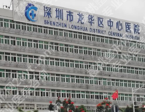 深圳牙齿种植医院排名更新啦！新鲜出炉的一手资料！一起来看看吧