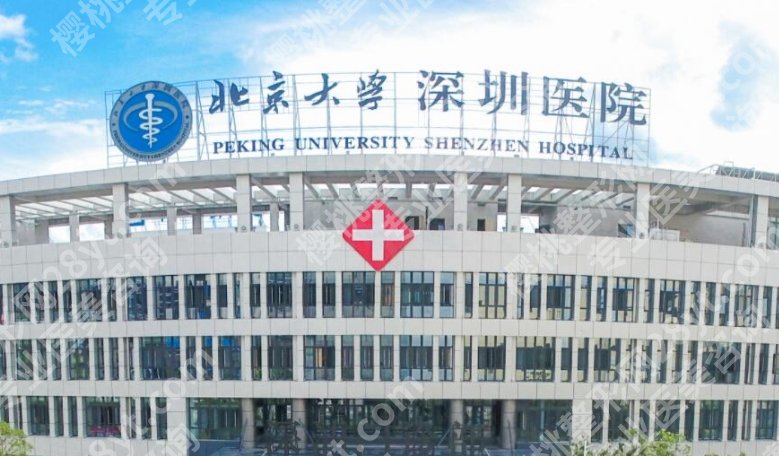 深圳口腔科好的医院排名排行榜名单一览！这些医院凭实力排名靠前！