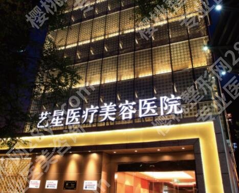 西安卧蚕重塑手术医院哪家好？TOP级名单盘点！