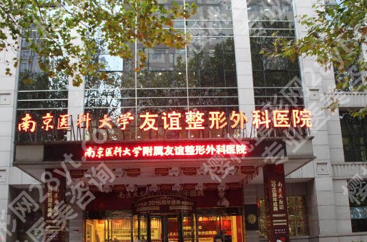 南京吴国平手术做得怎么样？医生技术精湛案例分享！