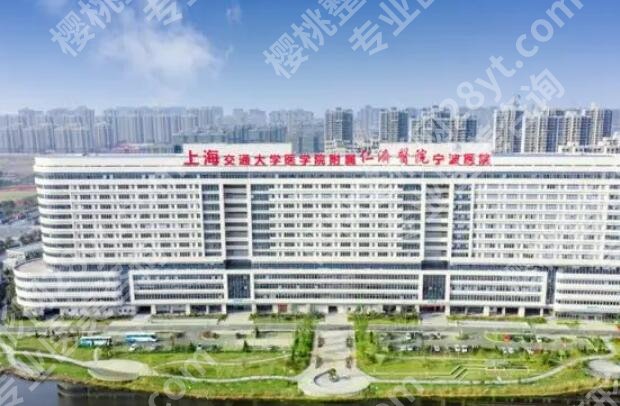 宁波植发哪家医院好？2025医院排行榜名单出炉！
