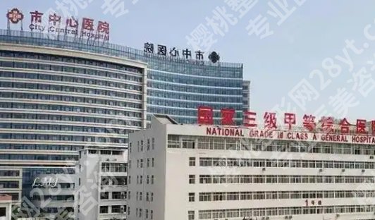 驻马店哪个医院割双眼皮比较好？人气榜单等你来选！