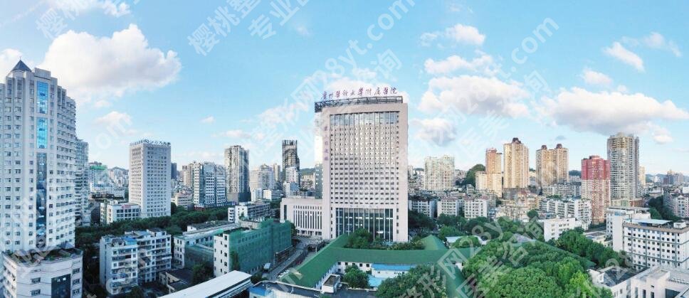 贵阳植发医院有哪些？当地网友力荐榜单更新！
