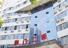 荆门第二人民医院丰胸手术怎么样？医院简介，人气医生这有