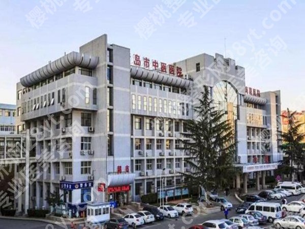 青岛西海岸新区中医医院隆鼻怎么样？医院荣誉展示，背景资料汇总
