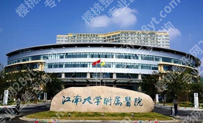 镇江割双眼皮好的医院和医生都有谁？人气榜单更新！