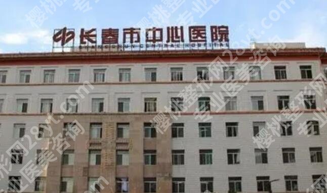长春哪里吸脂丰胸做得好？超全机构名单一览！