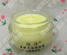 恒佳果酸美白祛斑霜如何？真能让你白成一道光