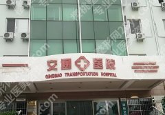 交通医院口腔科怎么样？医生团队与诊疗水平揭秘