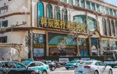 昆明韩辰医美隆鼻多少钱？不同风格方案差多少，有没有性价比之王？
