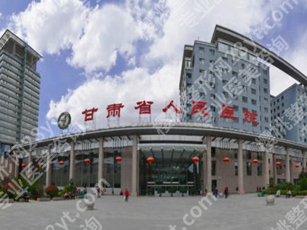 甘肃省人民医院眼科刘勤技术如何？擅长眼病+案例解析，看诊提前了解