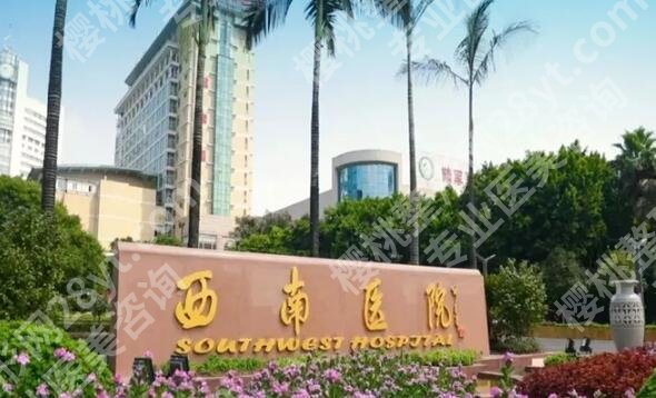 重庆三甲医院磨骨排名如何？top5医院技术口碑双在线
