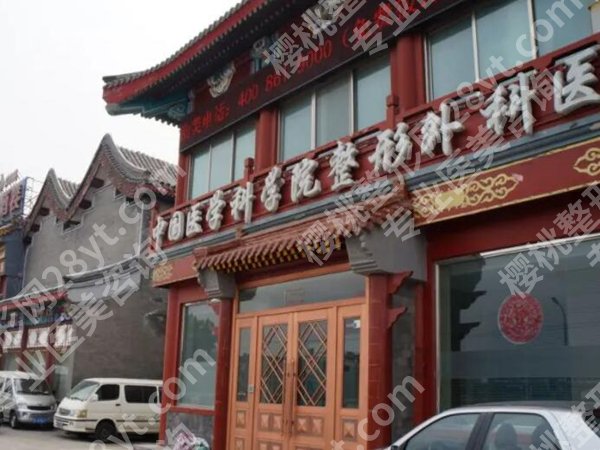 北京微整形医院三甲排名如何？只推合规机构！注射/抗衰放心选
