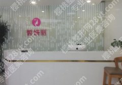 兰州双眼皮正规医院|兰州割双眼皮医院排名一览