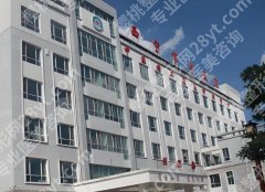 西宁市中医院皮肤科预约挂号专家怎么样？预约挂号及专家攻略来袭
