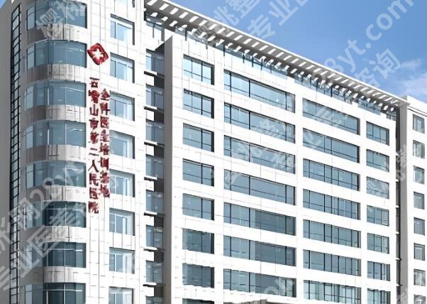 石嘴山第二人民医院口腔科怎么样？医院一直都有自己的风格