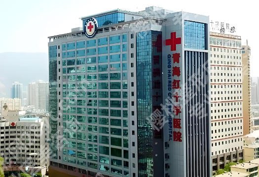 青海红十字医院美容整形科技术如何？热门项目+口碑，变美避坑指南