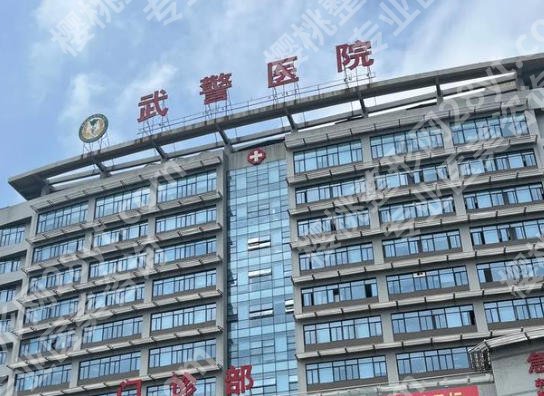 武警青海总队医院美容科怎么样？项目+口碑，变美避坑指南更新