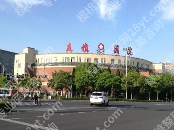 成都友谊整形美容医院是三甲吗？医院资质+科室实力一文说清