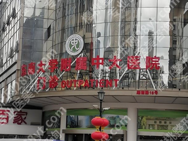 南京磨骨手术多少钱？公布费用标准+前五医院名单揭晓