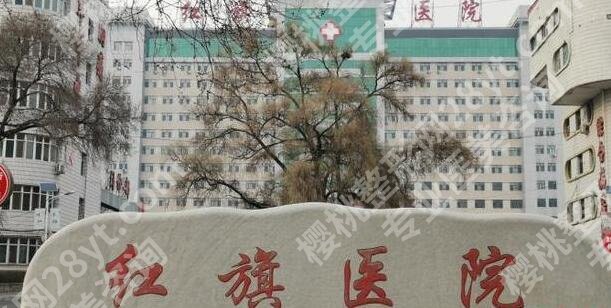 牡丹江红旗医院皮肤科怎么样？帮助很多求美解决了皮肤问题
