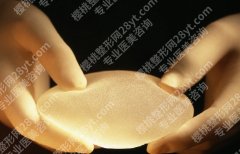 威宁假体隆胸是永久的吗？“一劳永逸”还是“有限保鲜”？假体隆胸寿命揭秘