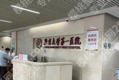 北大医院第一医院皮肤美容科，打水光？抗衰老？技术顶呱呱
