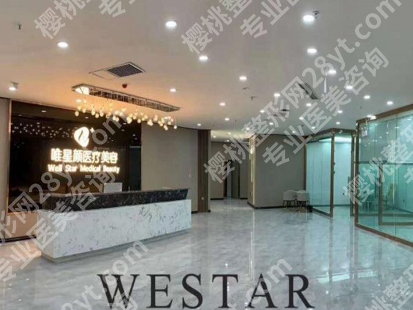 西安唯星颜双眼皮案例怎么样？做到专人专项为大家打造个性化整形方案