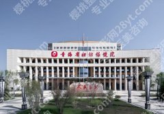青海省妇幼保健院激光去鲜红斑痣怎么样？有着专业的医生来进行操作的