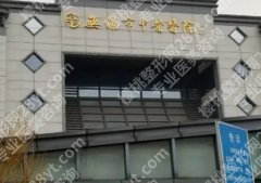 无锡中医院祛斑怎么样？拒绝“雀斑人生”+开启素颜自由路，这地儿专业对口！