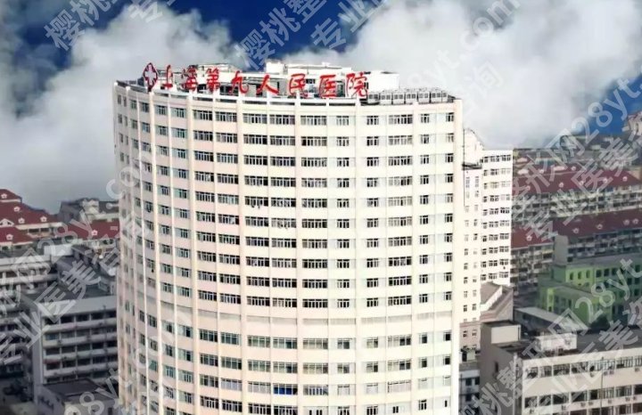 九院正颌正畸医生排名，医生界的“王者荣耀”，谁是九院T0？