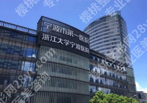 宁波第一医院做双眼皮哪个医生好？宁波卷王，谁能出圈？