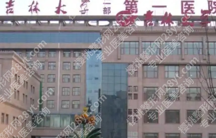 吉大一院医美隆鼻，朋友合影总被比下去？可能就差一个鼻尖的小心机