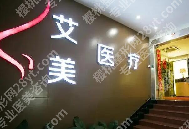 廊坊医美医院哪个好？公布这几家医院简介来了