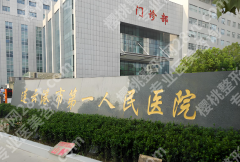 连云港第一人民医院可以割双眼皮吗？10年医美老炮实测干货全曝光