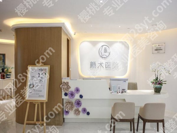 杭州颜术医美瘦腿多少钱？2025真实报价+项目坑点全曝光
