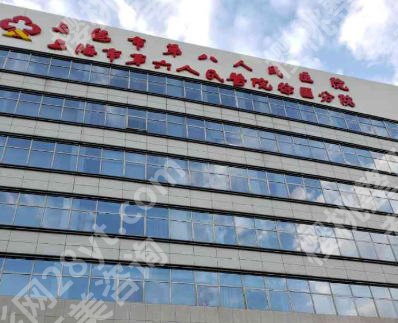 上海第八人民医院做鼻子怎么样？真实案例流程一览！附费用哦