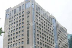 广州中山大学附属第一医院割双眼皮怎么样？真人做眼部整形全流程分享