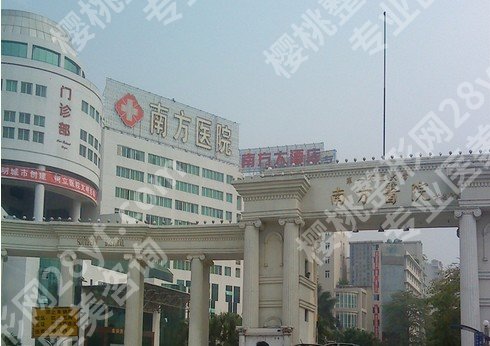 南方医院隆鼻怎么样？哪个医生好？姜平、罗勇等专家测评，价格2万元+起