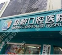 2025成都出名的牙齿矫正医院，2家私立+3家公立，价格+案例+预算分享