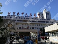 北京深覆合矫正医院排名速查，北大口腔、北大人民医院等口碑TOP测评