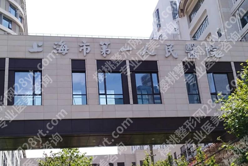 上海第一人民医院植发多少钱？费用是按照毛囊算的吗？