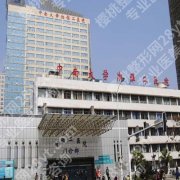 湘雅二医院隆胸好吗？多少钱？王先成等实力在线，价格2万元+起步！