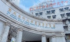 重庆医科大学附属第二医院隆鼻好不？院内人气医生及术前面诊流程介绍！