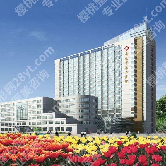 2025南京二院隆胸手术费用速查，假体2-5万元起、脂肪3-6万元起