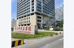 2025青岛深覆合正畸多少费用？11500元到30000元不等！