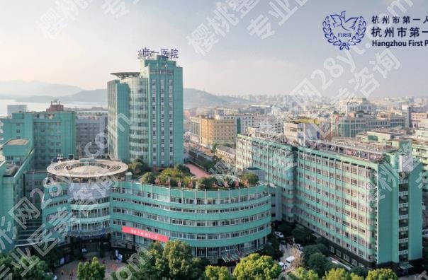 杭州第一人民医院牙科医生谁的技术好？张雄、冯红杰、王永武等都是实力大咖