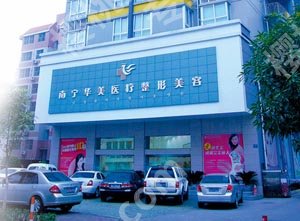 南宁华美做鼻子哪个医生好？卢志刚技术审美不错，16000元起