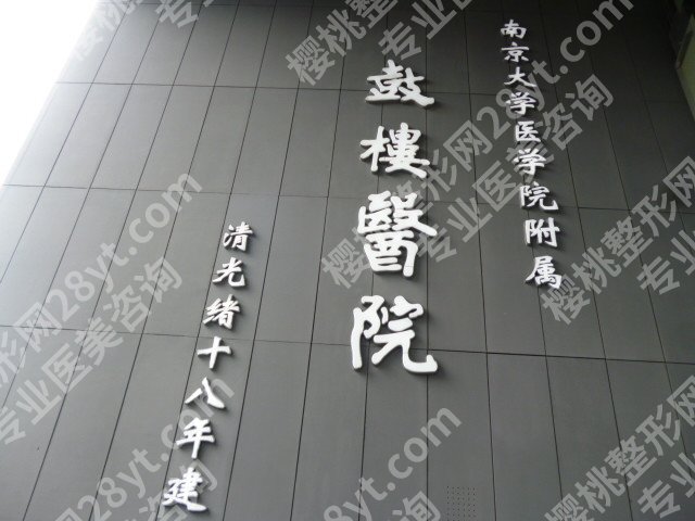 南京鼓楼医院自体脂肪丰胸多少钱？3.2万-6.8万元/次！谭谦经验多